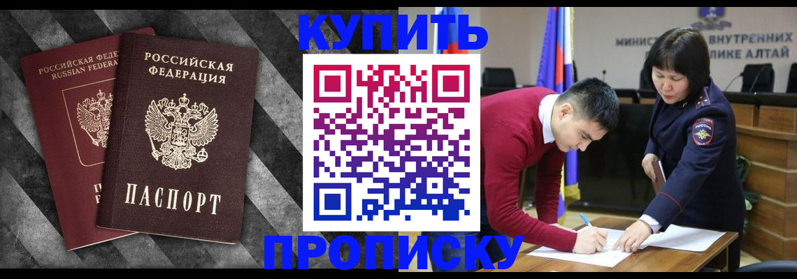 найти адрес прописки в Осташкове