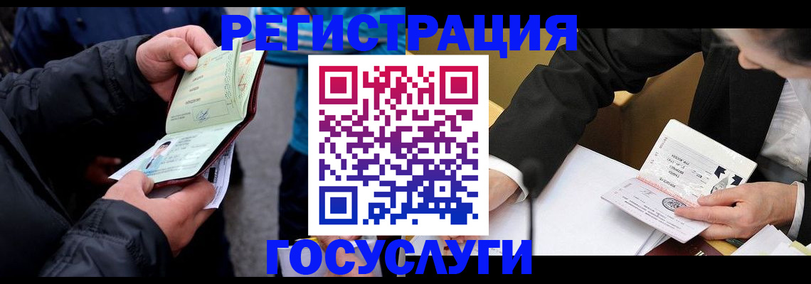 регистрация для дет. сада в Осташкове