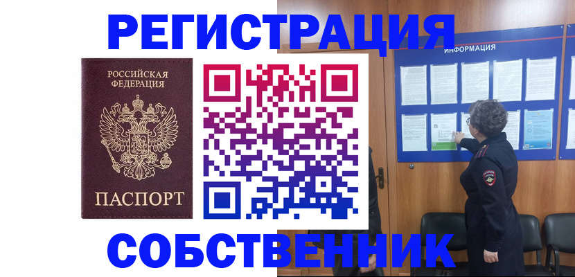 форма 3 в Осташкове